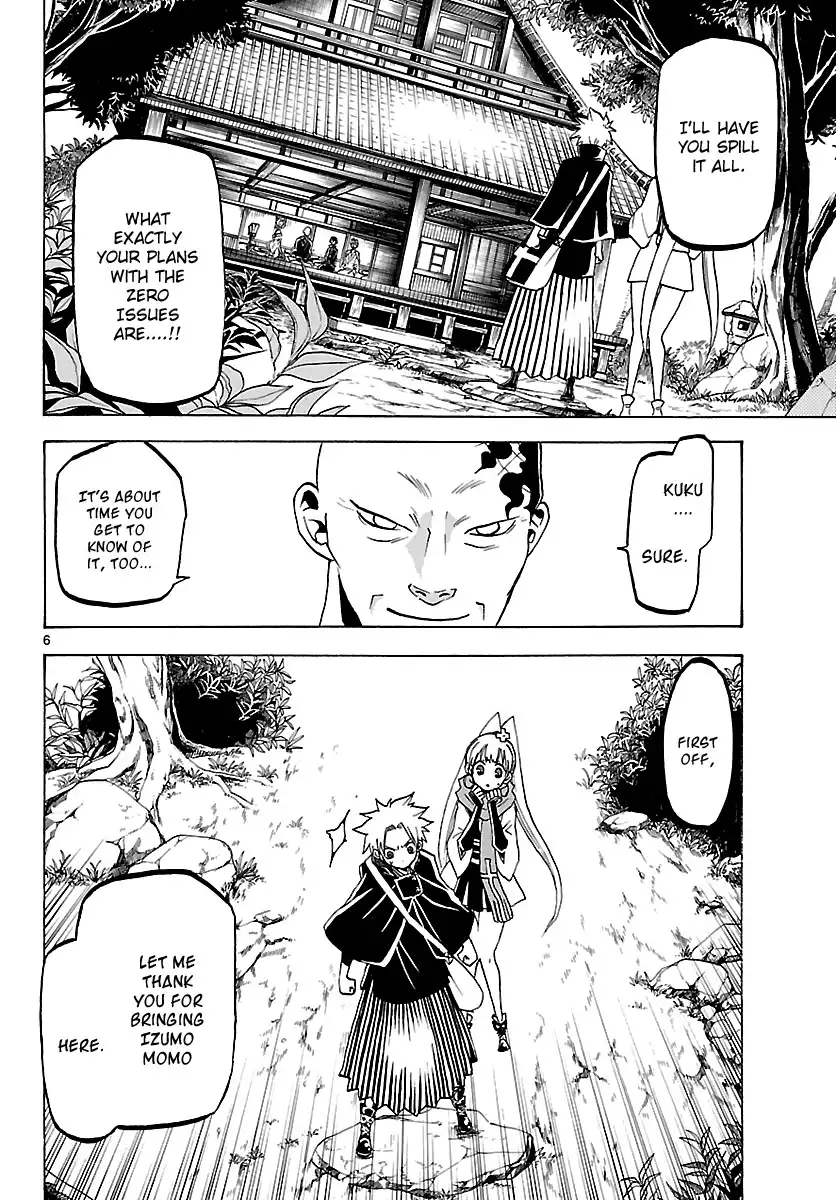 Kaitai Shinsho Zero Chapter 58 6